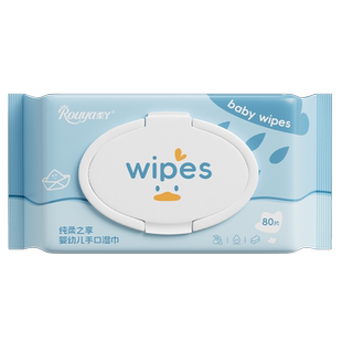 柔丫婴儿湿巾家用大包宝宝手口专用儿童学生清洁纯水湿纸巾家庭装