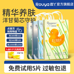 柔丫黄丫柔纸尿裤 xl男女宝宝专用尿不湿nb新生婴儿 超薄透气拉拉裤
