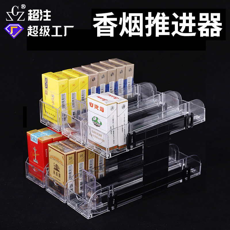推烟器超市烟架便利店双边自动推烟架售烟盒柜展示架子双层推烟器