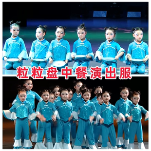 六一粒粒盘中餐演出服马儿嘟嘟骑民族舞蹈板凳乖乖服童忆道具凳子