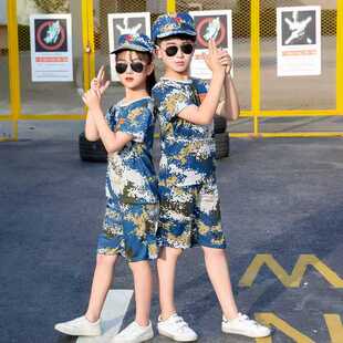 表演出服 中小学生军训夏令营服装 儿童迷彩服套装 男女童特种兵军装