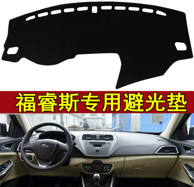 中控防晒工作台遮光垫