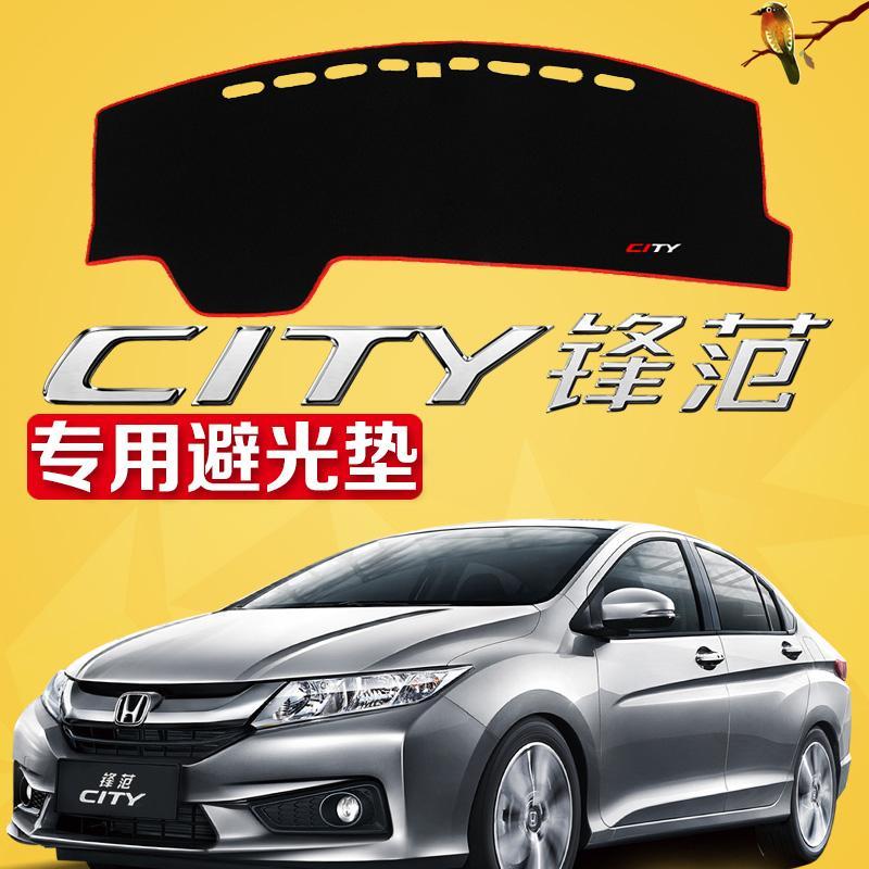 专用新专用于锋范汽车内