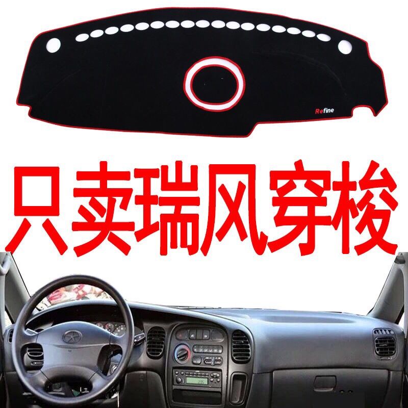 江淮瑞风穿梭商务车祥和