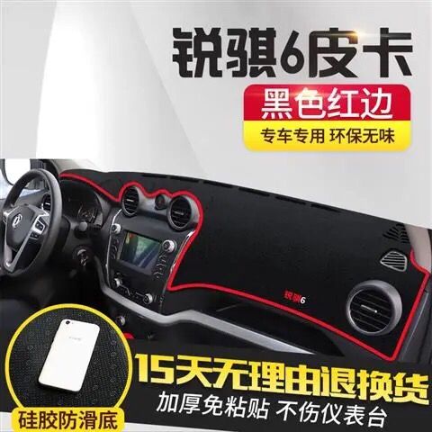 郑州适用东风锐骐6皮卡改