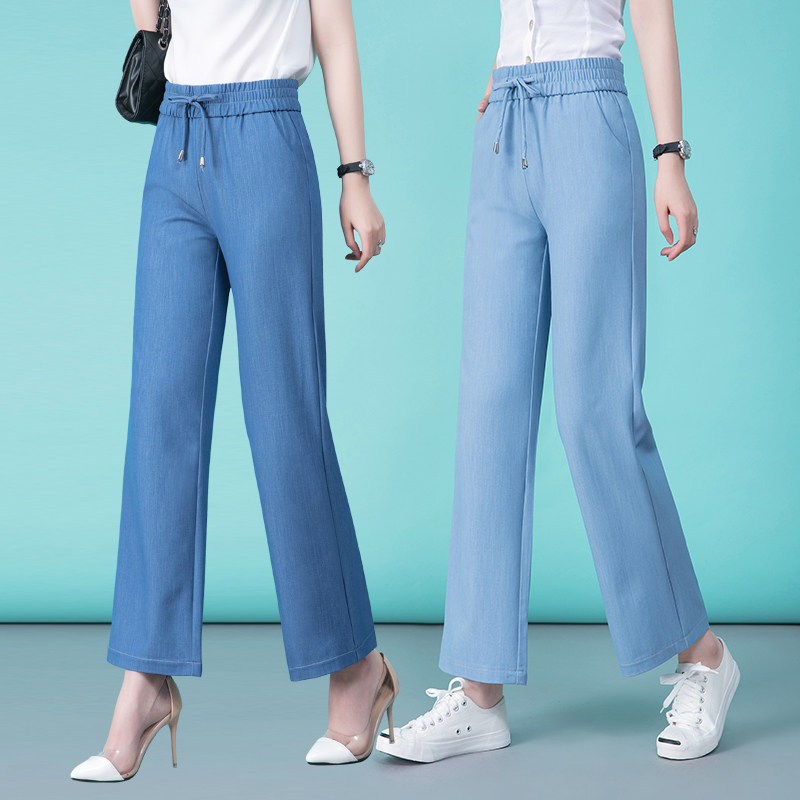 冰丝阔腿裤女夏季薄款2020春秋高腰坠垂感天丝牛仔休闲女裤直筒裤