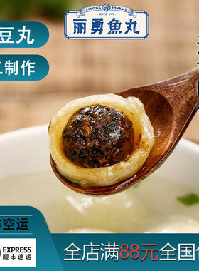 福州特产长乐纯手工包心土豆
