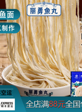 特产正宗手工制作港丽火锅食材