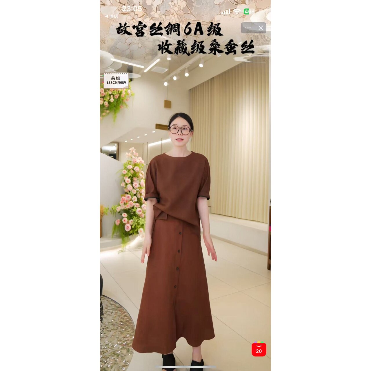 【朵姐臻选】2025新品纯色通勤香云纱桑蚕丝真丝上衣 725062