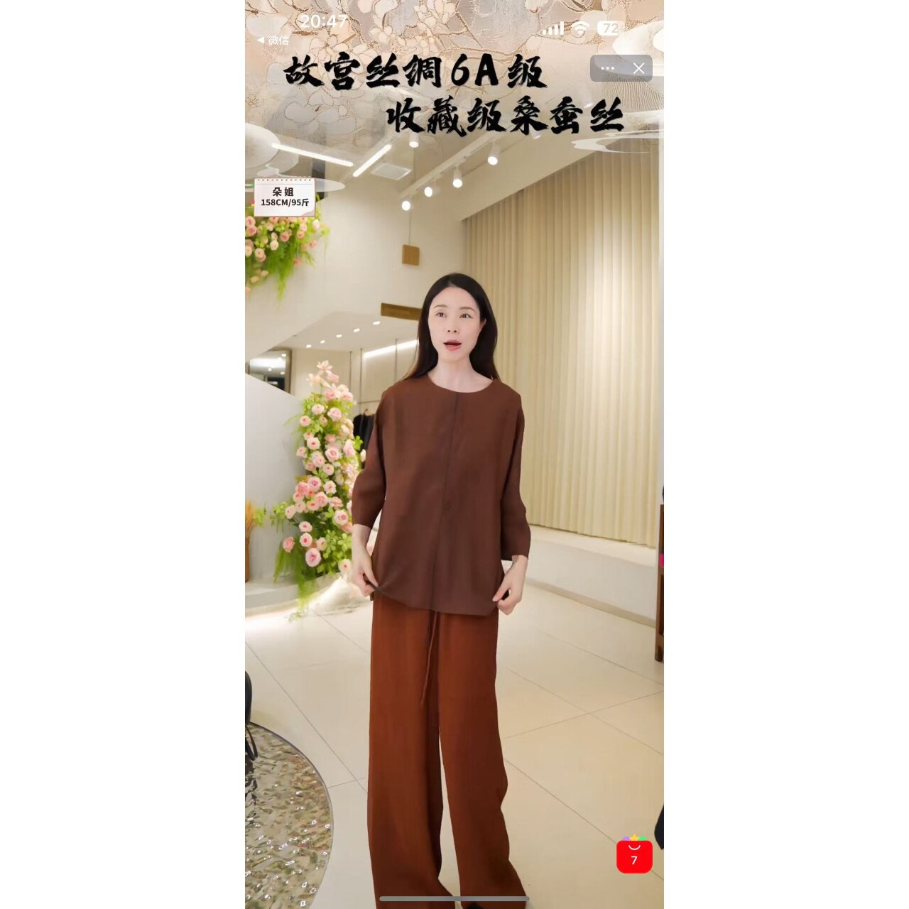【朵姐臻选】2025新品纯色通勤香云纱桑蚕丝真丝上衣 755120