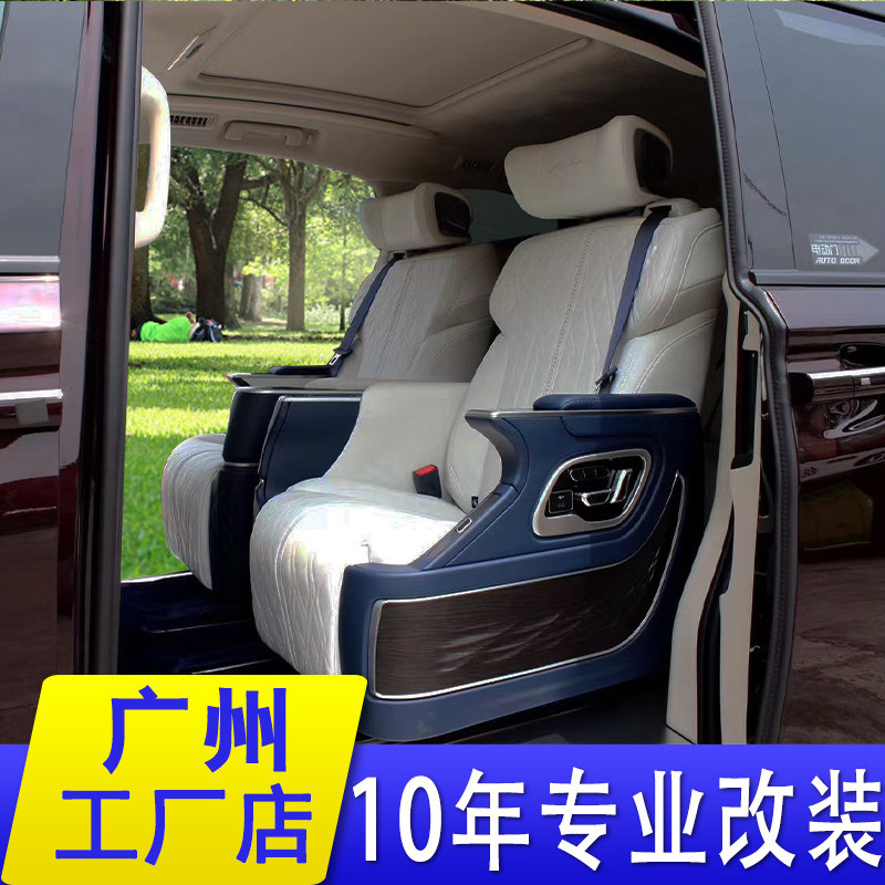 别克GL8航空座椅改装原厂款总成ES28T25S第三排后排沙发床广州改|msdalam kategori kereta/artikel/Fitting/Refit, bahagian-bahagian auto, Interior Systems, Kerusi dan Aksesori - dari Buy2taobao.com untuk memberikan perkhidmatan ejen Taobao profesional membeli