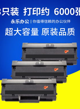 适用三星SamsungML-1861激光打印碳粉盒ML1861易加粉硒鼓1861墨粉