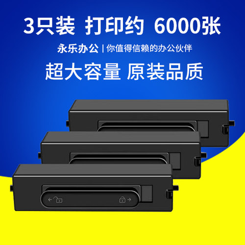 适用华为HUAWEI Pix Lab X1激光打印机硒鼓B5墨盒 X1粉盒PixLabB5