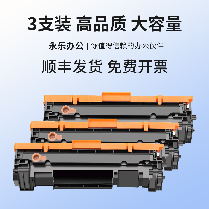 适用惠普LaserJet CF247A激光打印机大容量带芯片硒鼓47A墨盒碳粉