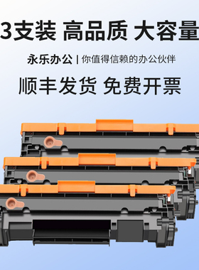 适用惠普HPLaserJetMFPM28-M31激光打印机硒鼓粉盒M28a碳粉墨粉盒