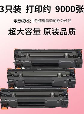 适用佳能Canon iCMF4570dn激光打印机硒鼓墨粉MF4570dw墨盒碳粉盒
