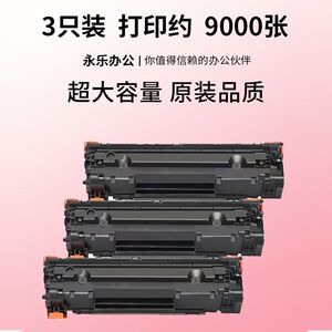 适用佳能FAX-L170激光打印机硒鼓FAX-L150墨盒碳粉FAX-L418SG墨粉