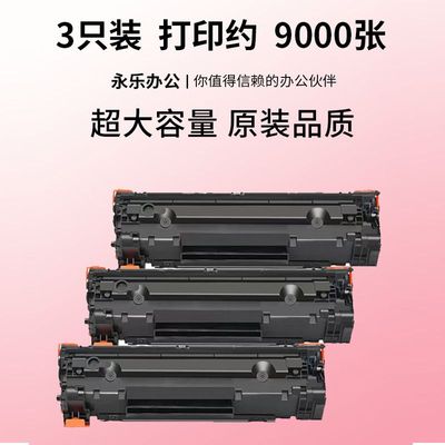 适惠普LaserJet Pro M12a打印机硒鼓M12w/nwCF279A 79A碳粉盒墨粉
