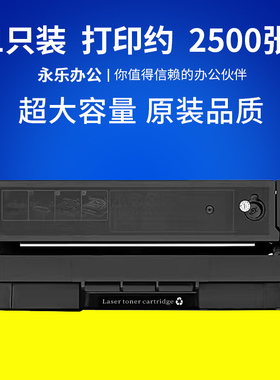 适联想LenovoM7288w硒鼓M7268粉盒M7208wPro墨盒M7228w粉墨M7268w