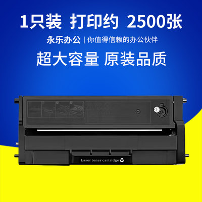 适用联想m7208硒鼓LD228 M7218w M7268w墨粉 LJ2268 LJ2208碳粉盒