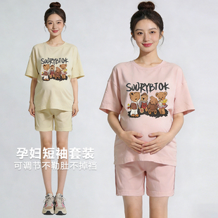 上衣托腹裤 孕妇装 洋气宽松遮肚短袖 时尚 年轻漂亮辣妈一整套 夏韩版