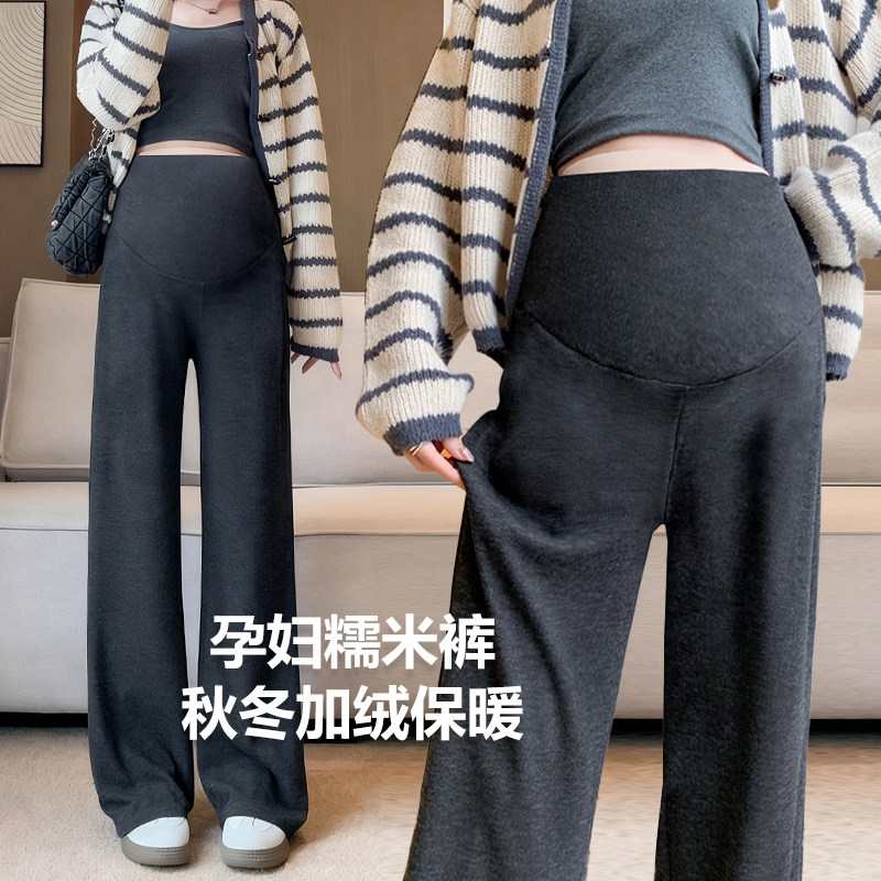 孕妇裤秋冬外穿加绒加厚糯米裤2025新款小个子保暖托腹裤子春秋季,孕妇装/孕产妇用品/营养,孕妇休闲裤,淘宝优惠券,粉丝福利购,淘宝优惠卷