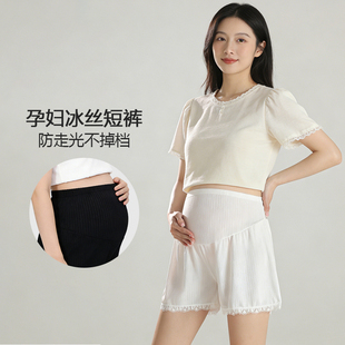 孕妇内裤 高腰托腹孕期五分无痕打底裤 女安全裤 薄款 防走光夏季 大码