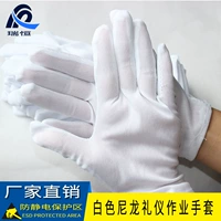 Găng tay Laobao Bảo hiểm lao động Bảo hiểm lao động chất lượng đặc biệt nylon trắng Găng tay bảo hiểm lao động thoải mái bảo vệ thoáng khí - Găng tay bao tay lao dong