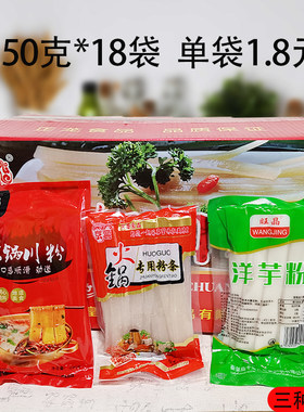 卢龙火锅鲜粉250g*18袋红薯川粉