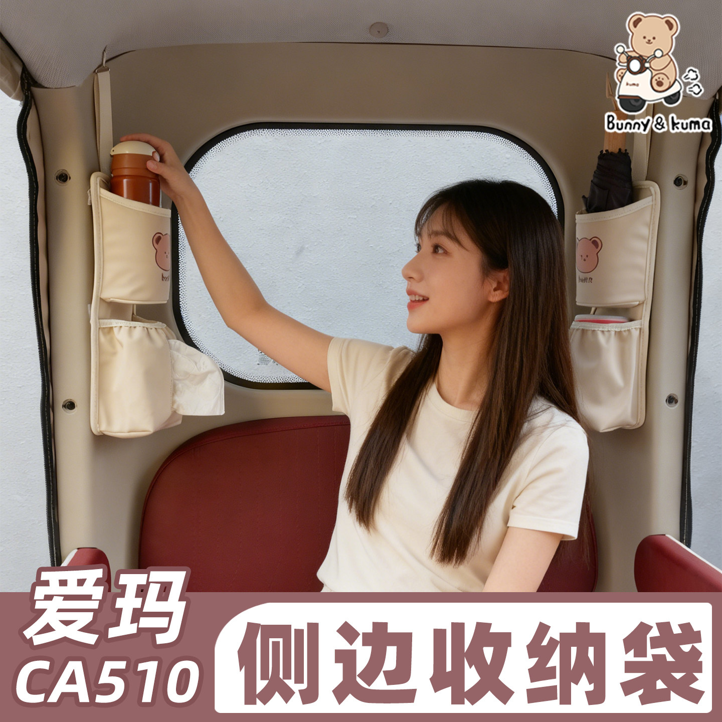 三轮车挂包适用于爱玛至臻版CA510大容量挂包车后排收纳手机挂兜,电动车/配件/交通工具,电动车挂包,淘宝优惠券,粉丝福利购,淘宝优惠卷