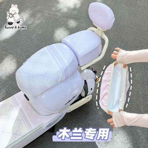 电动车防晒座套防水隔热保护爱车