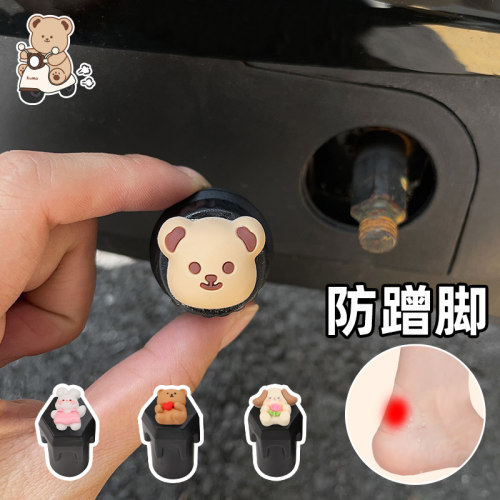 电动车脚蹬堵头防水防锈防蹭脚