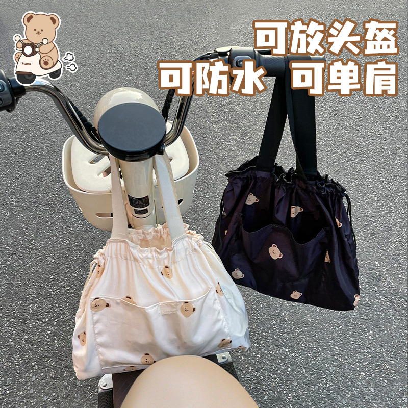 电瓶车头盔收纳袋大容量可防水