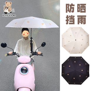 电动车雨伞架电瓶车伞架摩托车遮阳伞支撑架电动自行车撑伞固定器