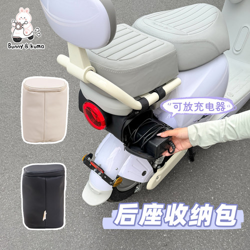 电动车后挂包大容量可放充电