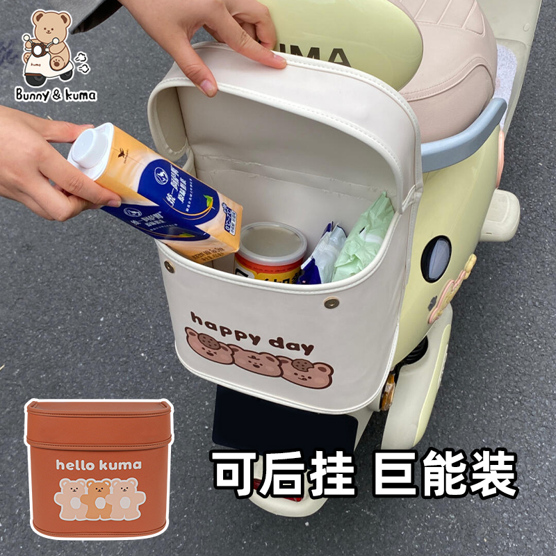 电动车防水挂袋大容量收纳轻松