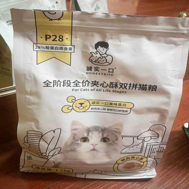 新品诚实一口P28冻干双拼猫粮鲜肉夹心优质肉源成猫幼猫通用猫粮图片