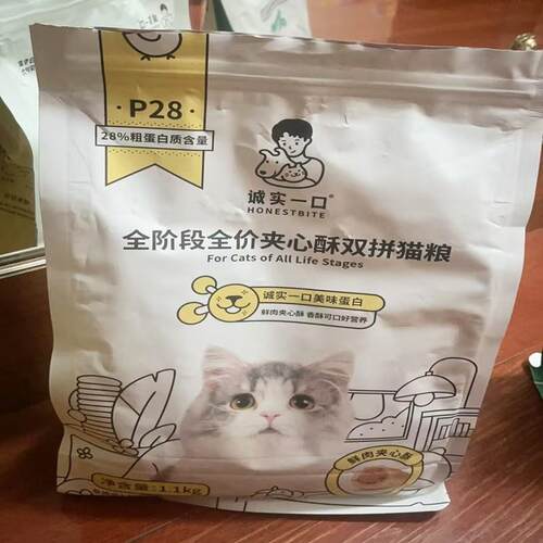 新品诚实一口P28冻干双拼猫粮鲜肉夹心优质肉源成猫幼猫通用猫粮