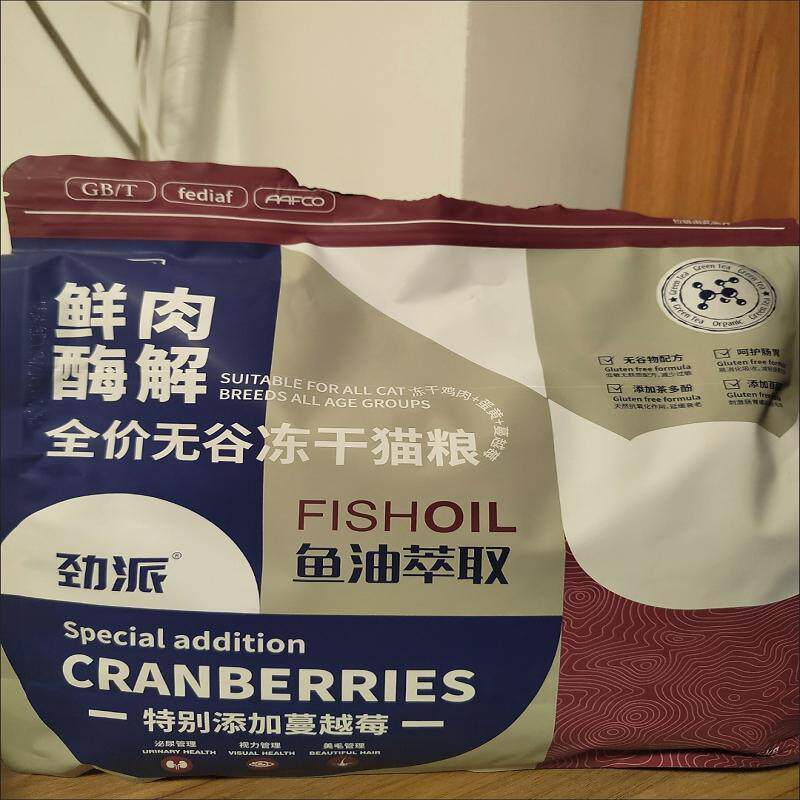 雪花鸡肉绒包裹冻干鲜肉猫粮高蛋白营养成猫幼猫通用增肥健康