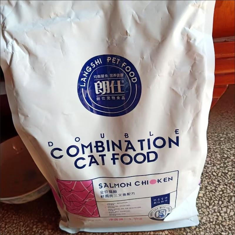 鲜肉粮猫粮幼猫成猫1.5kg英短蓝猫3斤营养通用全阶段猫主粮