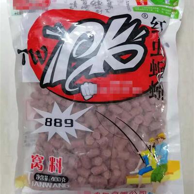 天网PK红虫蚯蚓颗粒889打窝料野钓鲫鲤草鱼鲮鱼通用