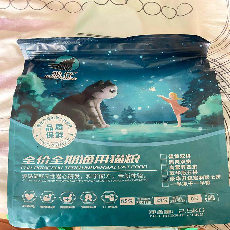 冻干猫粮20斤10斤5斤幼猫成猫流浪猫咪英短小猫糕奶增肥营养