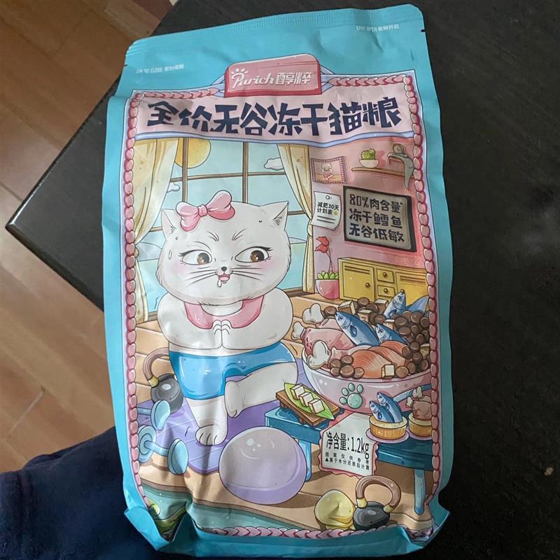冻干猫粮无谷高肉高蛋白成猫幼猫通用美毛增肥发腮全价猫主粮