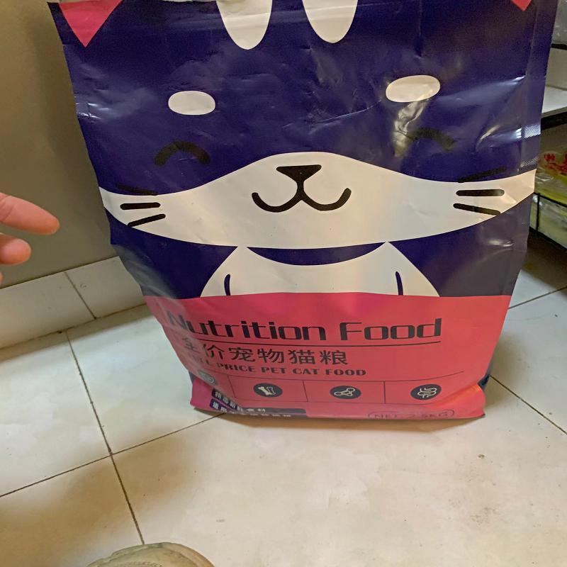 幼猫专用猫粮1-12个月鱼肉味牛肉味幼猫主粮离乳期小猫咪猫食幼崽