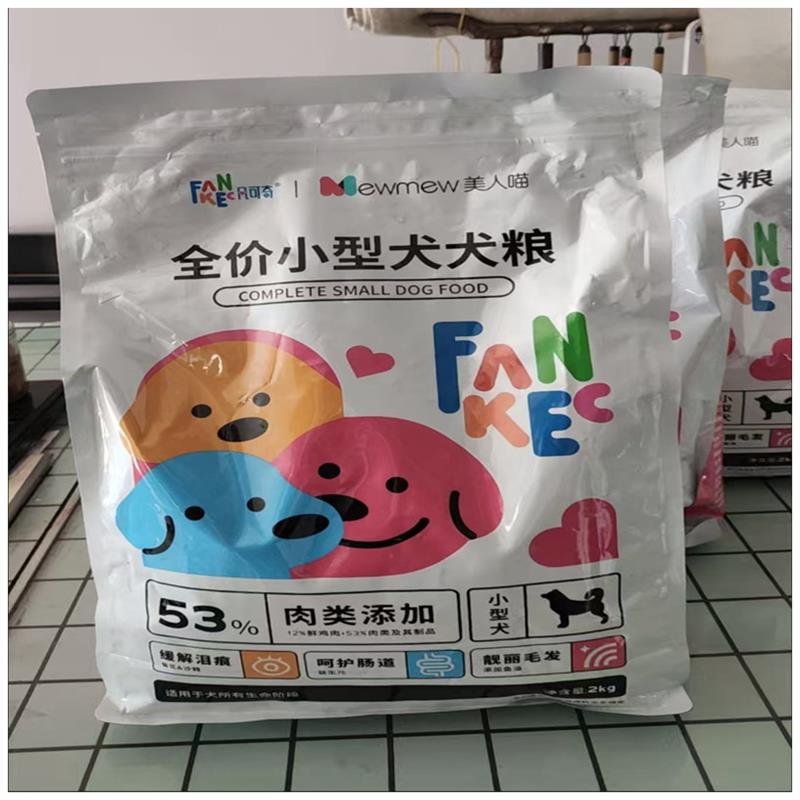 美人喵冻干三拼狗粮成幼犬柯基金毛通用无谷犬主粮20斤实惠图片