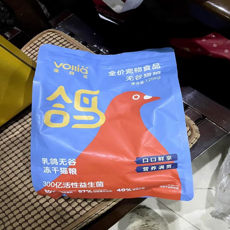 乳鸽多拼冻干猫粮食幼猫成猫肉鸽鲜肉猫粮增肥发腮通用型