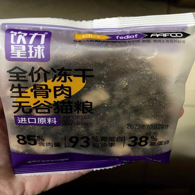 冻干无谷猫粮英短美短布偶暹罗通用主食猫粮长肉随行包