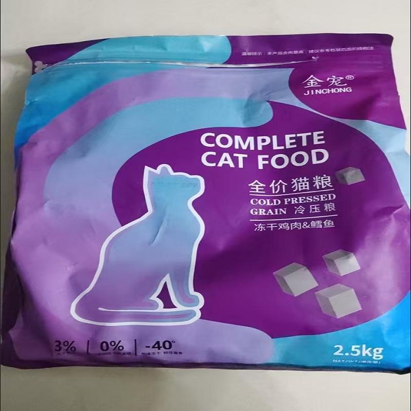 好货金宠猫粮幼猫1-12个月三文鱼味幼猫专用主粮离乳期奶糕天然猫