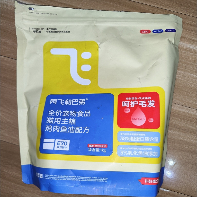 阿飞和巴弟新品猫粮E70全图片
