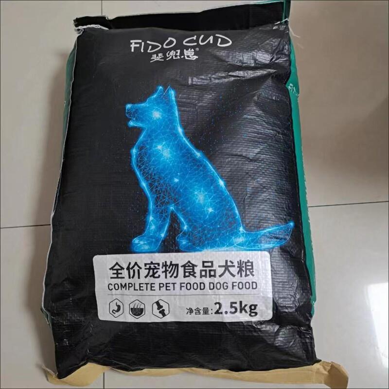 狗粮泰迪专用狗粮美毛去泪痕20斤成犬幼犬通用冻干多拼粮10